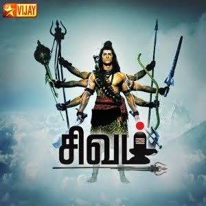 sivam vijay tv serial full episodes in tamil in torrent